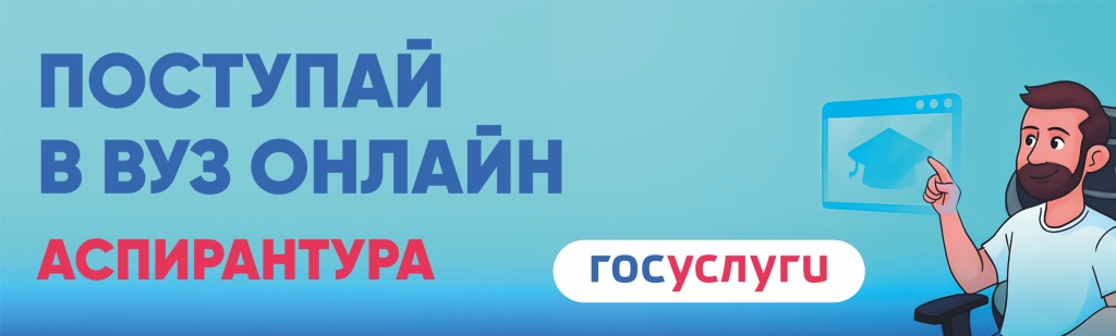 Поступление_онлайн.jpg Поступление_онлайн.jpg