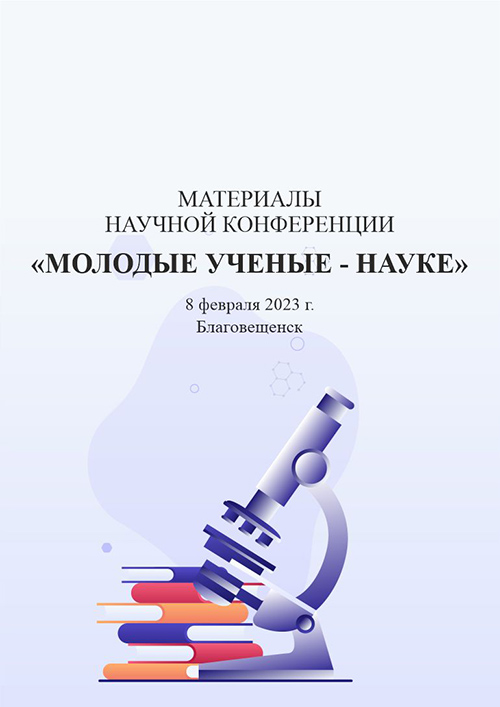 molodye-uchenye-nauke-materialy.jpg