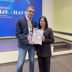 Сотрудники лаборатории ДНЦ ФПД получили награды в День российской науки