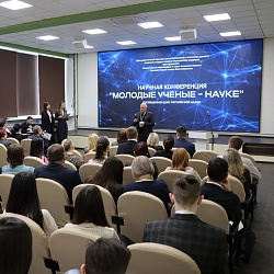 В Благовещенске прошла ежегодная научная конференция «Молодые ученые - науке»