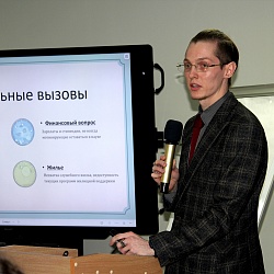 Ученый ДНЦ ФПД принял участие в круглом столе по проблемам и перспективам развития молодежной науки