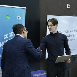 Конев А.В. принял участие в научно-просветительском семинаре «Использование поисковых систем в работе молодого ученого»