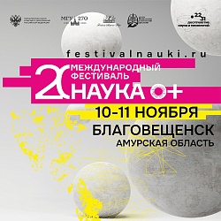 Научный квест "Секретная лаборатория: Миссия "Спираль жизни"