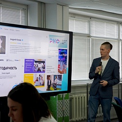 В Школе грантового проектирования выступил сотрудник ДНЦ ФПД