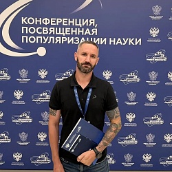 Сотрудник ДНЦ ФПД принял участие в конференции, посвященной вопросам популяризации науки