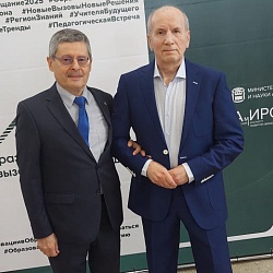 Главному научному сотруднику центра профессору Манакову Л.Г. присвоено звание «Заслуженный работник науки Амурской области»