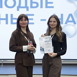 Более 500 участников: в Благовещенске успешно завершился межрегиональный форум «Молодые учёные – науке»