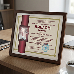 Научно-практический журнал «Бюллетень физиологии и патологии дыхания»  был награжден дипломом  XV международной издательской выставки-ярмарки «Амурские книжные берега»
