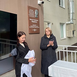 Мемориальную доску академику РАН Михаилу Луценко открыли на здании Дальневосточного научного центра физиологии и патологии дыхания