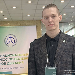 Итоги Юбилейного XXXV Национального конгресса по болезням органов дыхания