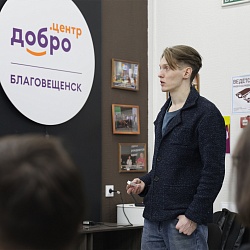 Сотрудник ДНЦ ФПД  Конев Андрей Викторович провел специальный семинар для участников конкурса «Студенческий стартап»