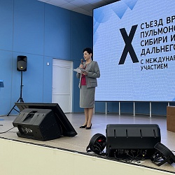 Второй день Х съезда врачей-пульмонологов Сибири и Дальнего Востока